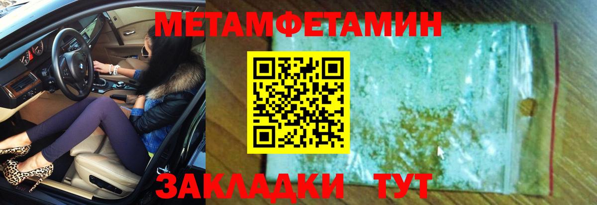 Amphetamine Premium Гуково
