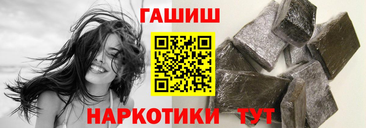 Гашиш индика сатива Гуково