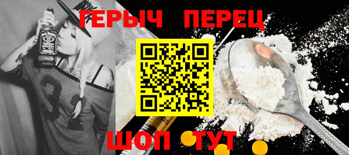 Героин афганец Гуково