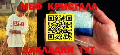 герыч Вышний Волочёк