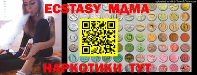 дмт Вязьма
