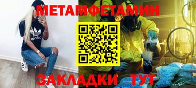 герыч Вышний Волочёк