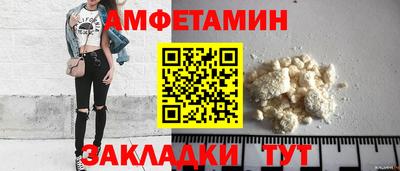 дмт Вязьма