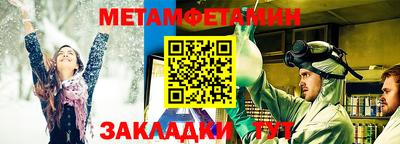 дживик Вязники