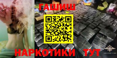 герыч Вышний Волочёк
