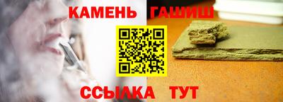 герыч Вышний Волочёк