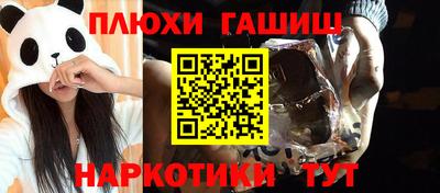 герыч Вышний Волочёк