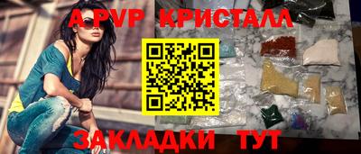 дживик Вязники