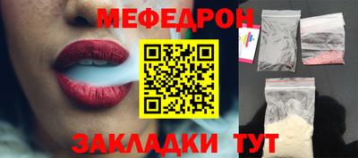 герыч Вышний Волочёк