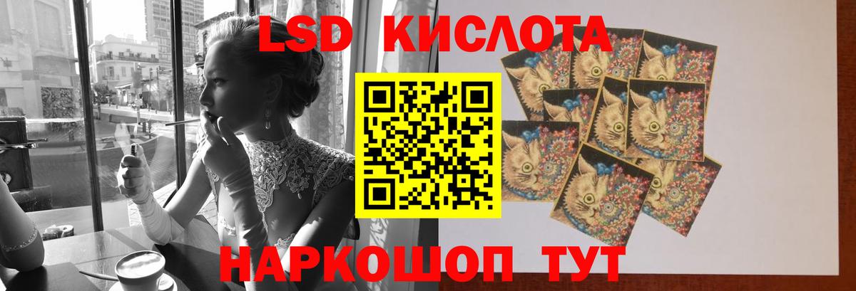 LSD-25 экстази ecstasy  Вход с VPN  Гуково 