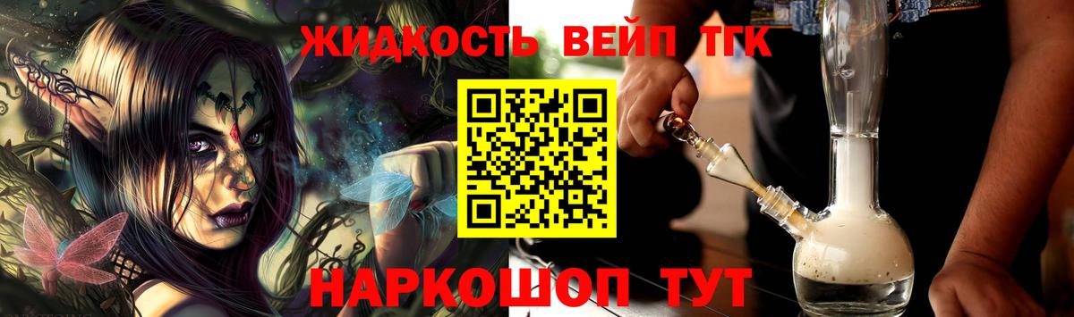 ТГК Wax  Вход с VPN  Гуково 