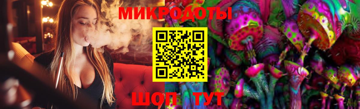 Гуково  Галлюциногенные грибы Magic Shrooms  Вход с VPN 