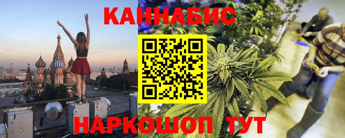 Конопля семена Гуково