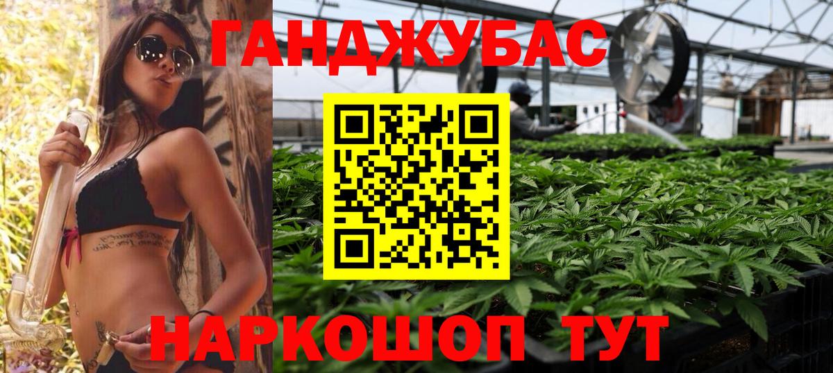 Марихуана Amnesia  Канабис AK-47  Вход с VPN  Гуково 